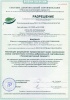 Венок Царь Елка Царский флокированный с освещением 45 см