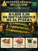 Ель искусственная Царь Елка Верона заснеженная